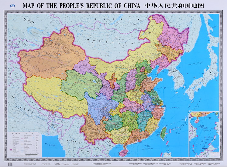 2016中国地图 中英文对照 2全张系列地图 中华人民共和国地图 折叠版