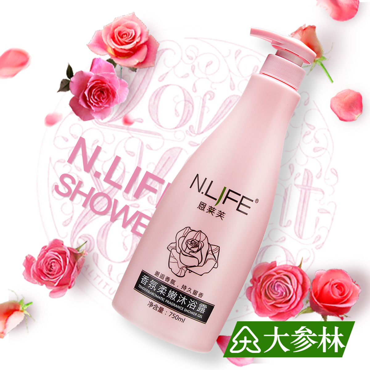 身体护理_恩莱芙香氛柔嫩沐浴露750ml清洁滋润身体护理玫瑰花香味家庭