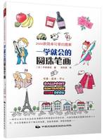 何月赶尸艳谈1手机在线好看惴惴特莱蒙君为伴此生村外