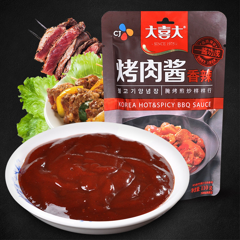 热销烤肉酱