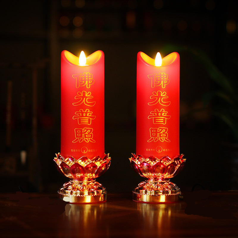 蜡烛家用 供佛_慧亮供佛蜡烛佛供长明灯 led电子蜡烛财神观音菩萨家用