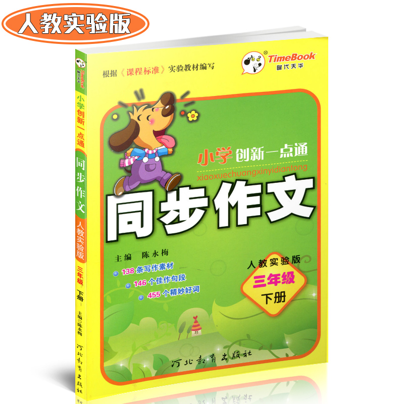 꼶ϲѧƻ_꼶ϲѧܽ_ڽѧܽ