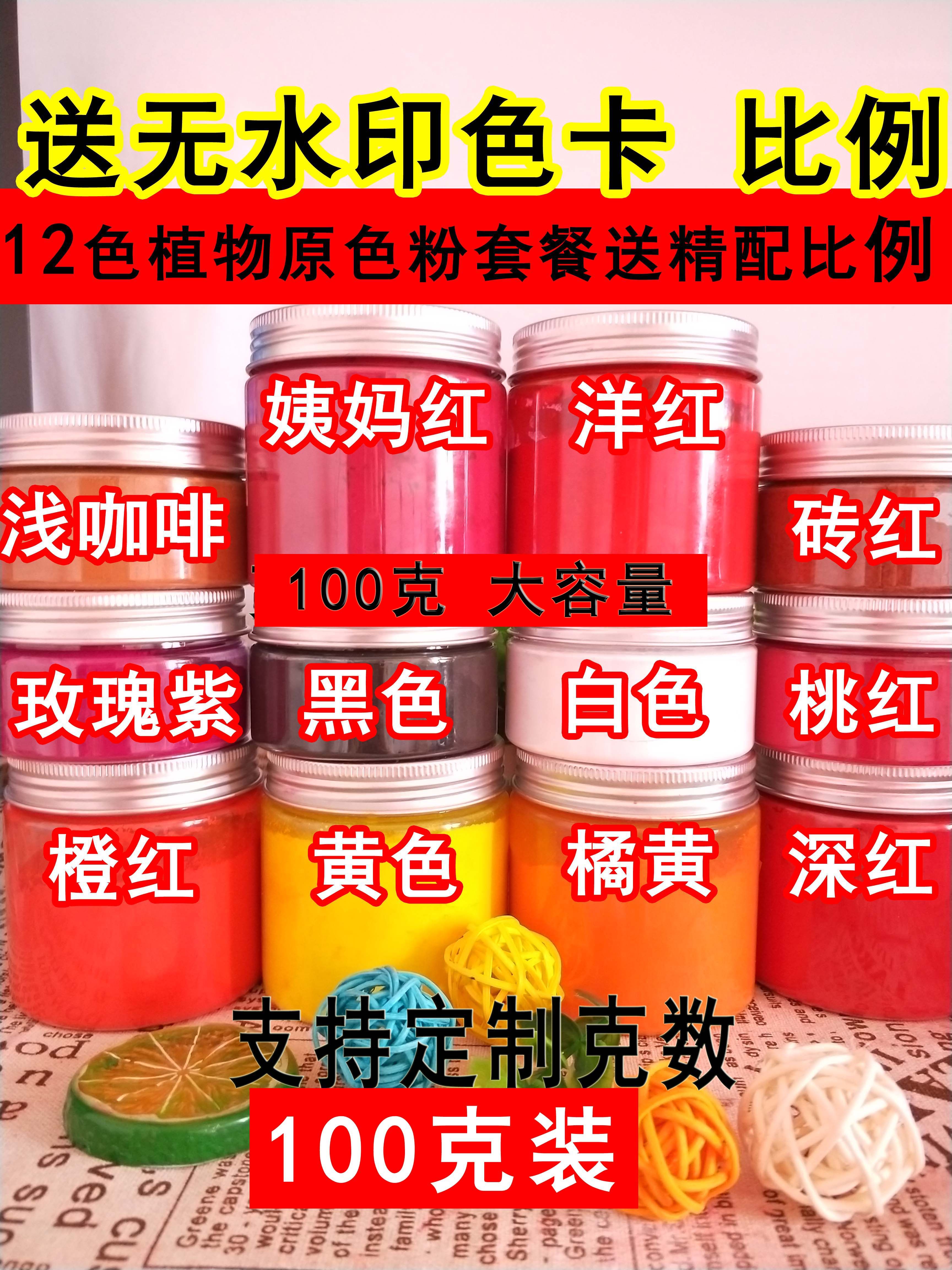 特价口红粉 原料 自制