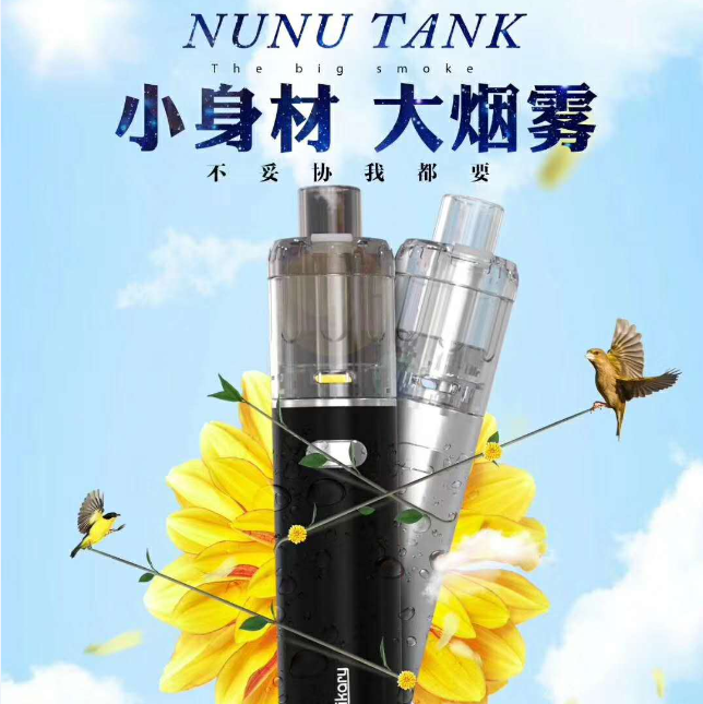 一次性电子烟套装_小斯电子烟套装 大烟雾一次性雾化器 戒烟替烟产品