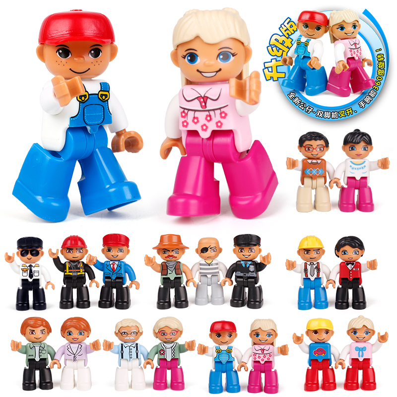特价兼容乐高散件_兼容乐高拼装大颗粒积木人物底板散装散件公仔人偶