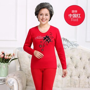 本命年保暖内衣男老年人