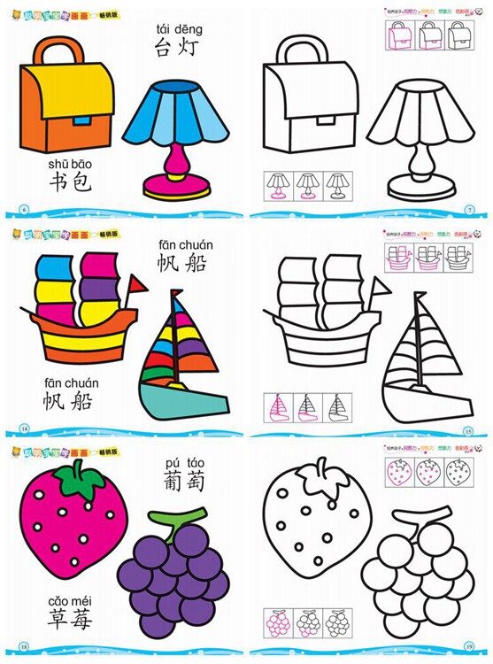 天天特价启蒙12册宝宝涂色本画画书早教幼儿园儿童填色本宝宝涂鸦