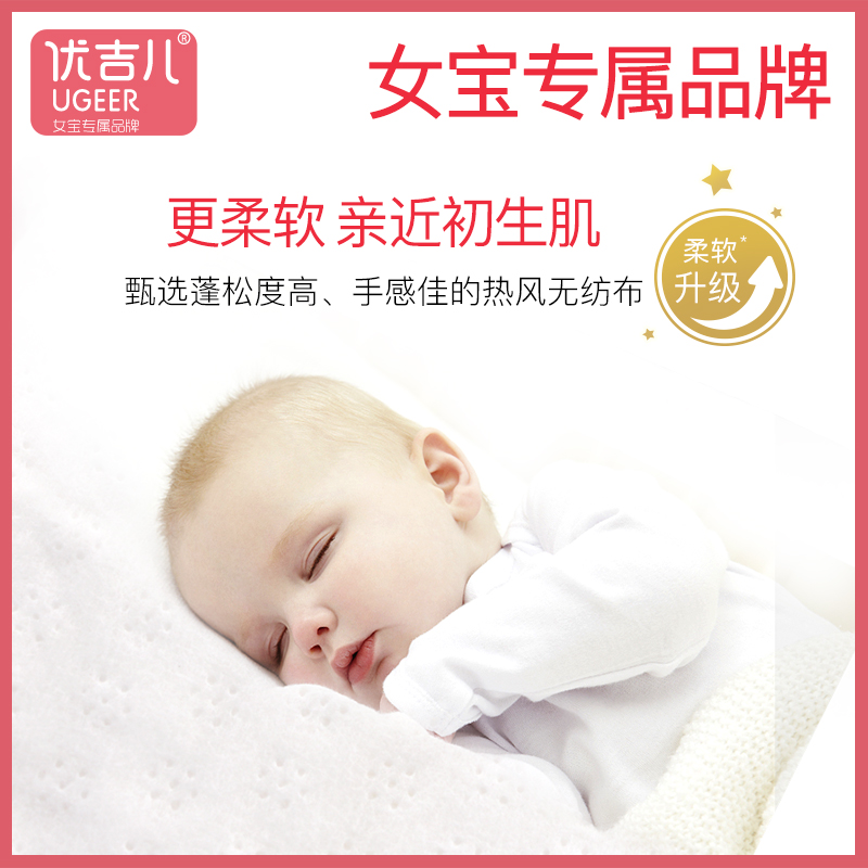 【央视广告】拉拉裤优吉儿女宝宝小内裤超薄婴儿尿不湿xl非纸尿裤