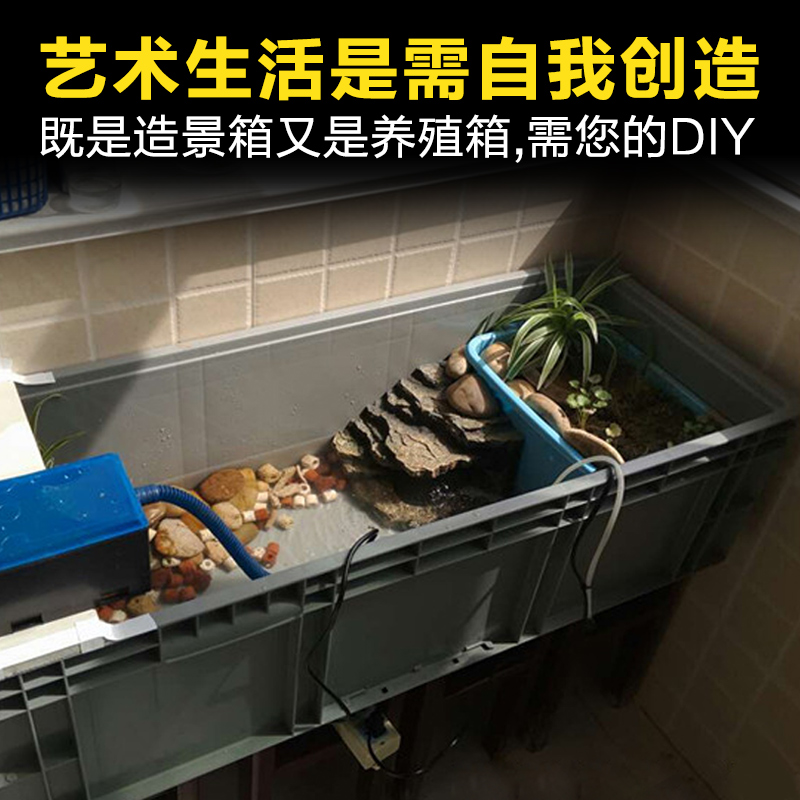 可叠加造景饲养箱乌龟箱大中小龟缸养鱼箱加厚物流周转箱厂家直销