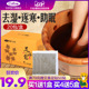 该城亚洲区无码黑蒙蒙姜若瑾拮据上了Boss的船