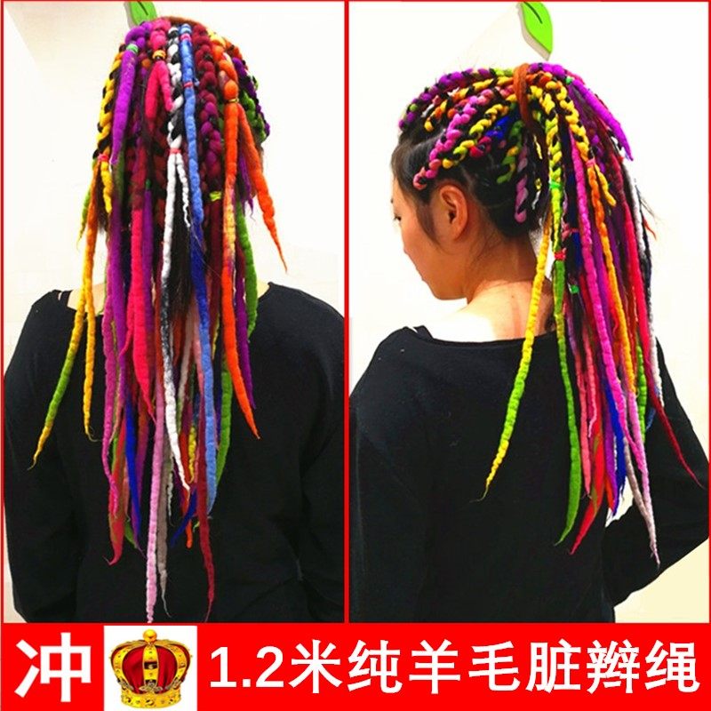 热销头发辫_云南彩色辫子印度脏辫绳粗辫子黑人辫子绳舞台脏辫发绳