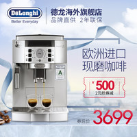 Delonghi/Delong ECAM22.110.SB Fully automatic coffee machine home Italian import