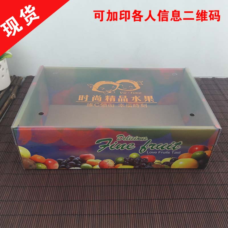 特价水果礼盒
