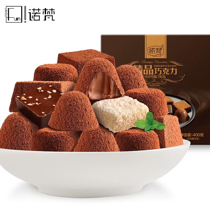 松露巧克力礼盒 情人节_诺梵八口味400g/40颗黑松露巧克力手工情人节