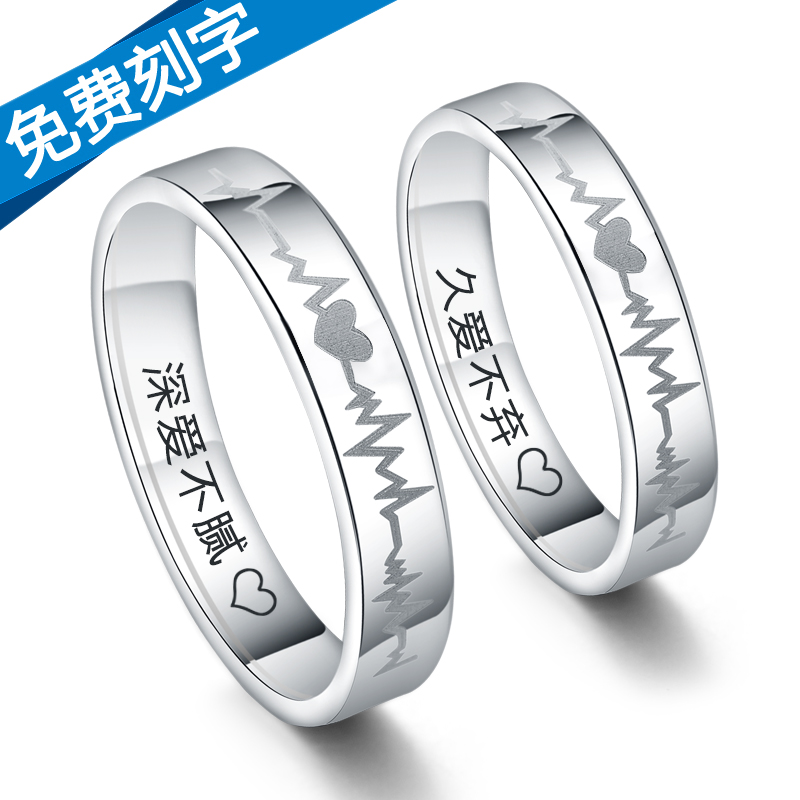 纯银日韩男女开口_925纯银情侣戒指刻字男女日韩学生指环潮人尾戒开口