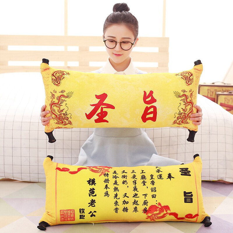 卡通圣旨抱枕靠垫两用空调被子靠午睡枕头生日礼物送老婆老公优惠券