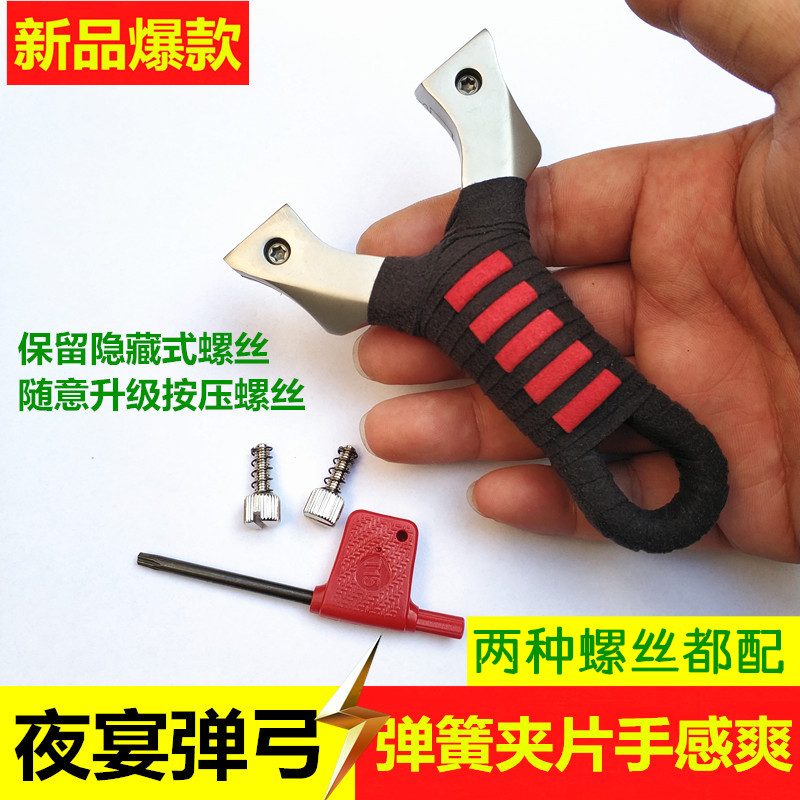 扁皮弓弹_快压夜宴扁皮弹弓 弹簧压片弹弓不锈钢免绑皮筋弹工器 淮式