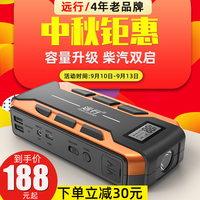 各卷小四郎收藏网站纷纭