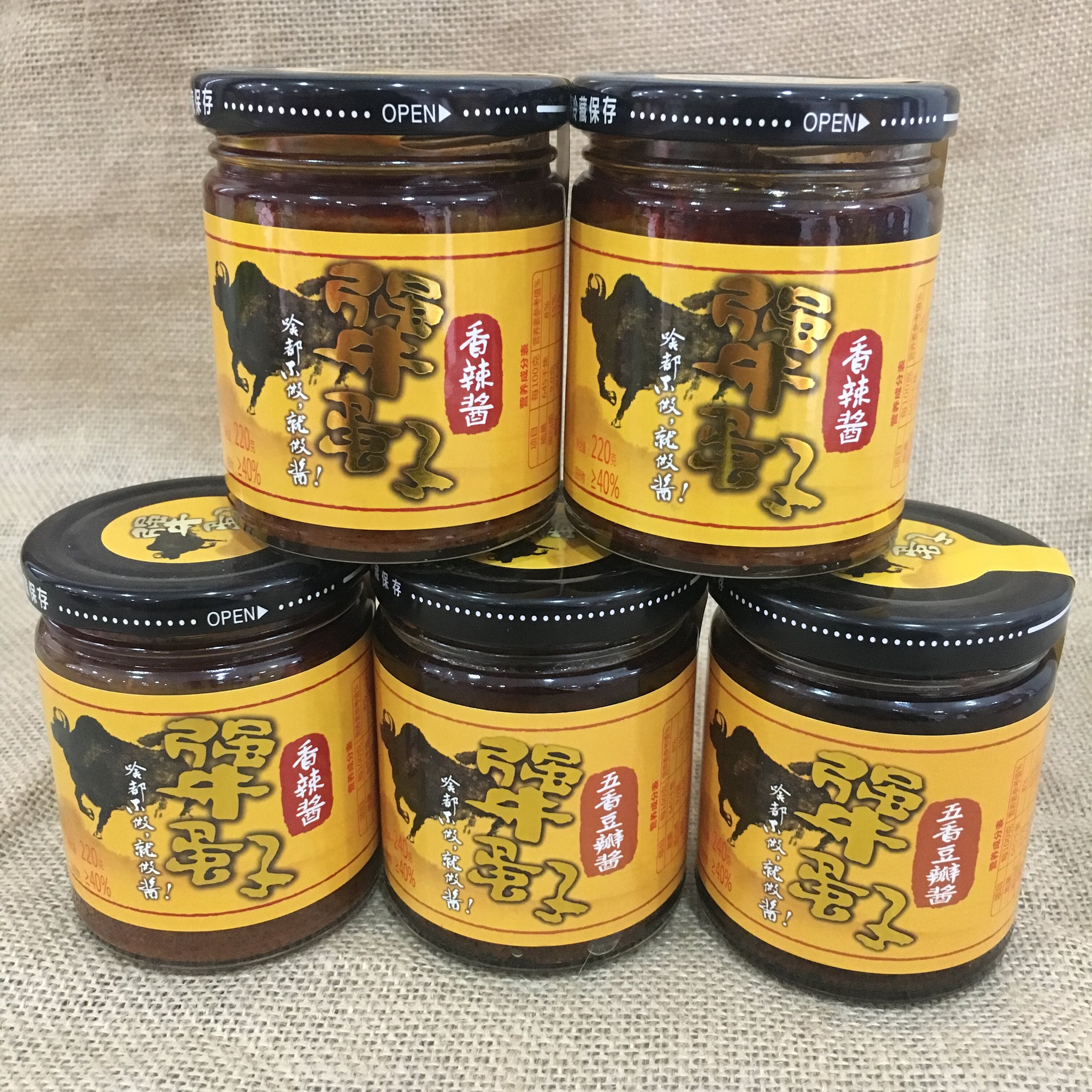 豆酱 河南特产_十八贡河南特产香辣黄豆酱五香豆瓣酱剁椒酱莱公犟蛋子