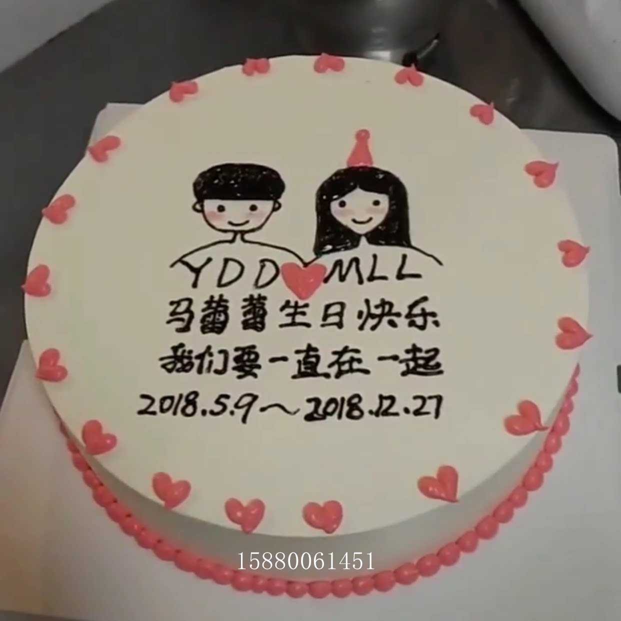 同城 爱情_全国同城简约网红情侣抖音同款艺术个性定制生日蛋糕福州