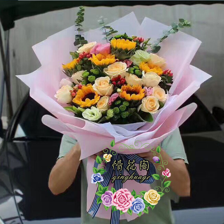 武汉鲜花同城配送教师节向日葵洋桔梗迷你花束鲜花送老师送朋友