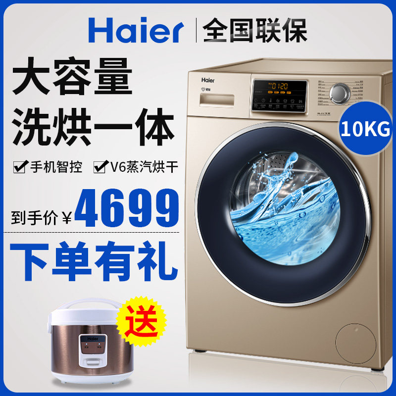 威力7.3公斤kg家用迷你小型全自动波轮洗衣机