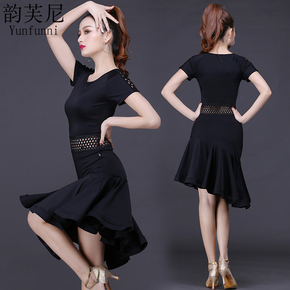 成人拉丁舞表演