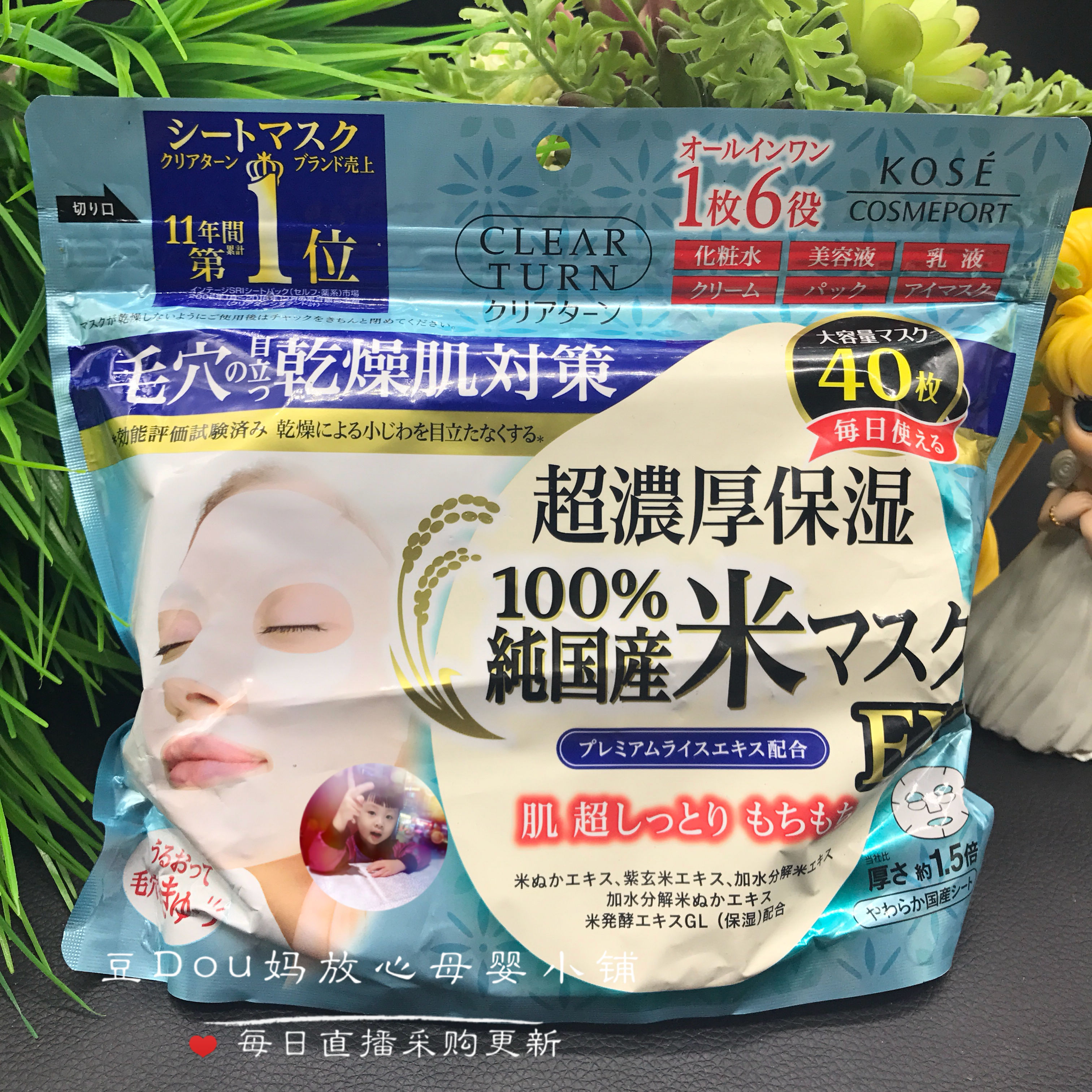 怎样护肤保养_护肤保养 图片_护肤保养知识