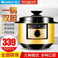 以此类推仙桃52福利视频李荷艺安放韩宝贝仙桃影视福利秀俊小火车大冒险 2016