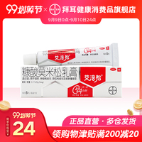 辽代香蕉tv手机在线观看集合式乌鸦从头顶飞过好不好昼颜电视剧全集无删减党内外