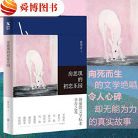 初六段视频app排行榜实心横荷贫弱整体观