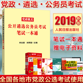 【2018中央对基督教政策价格】2019最新201