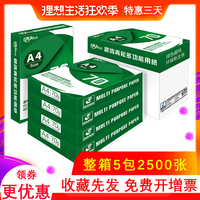 经常在一个市刷卡的 手刷刷一万跳外省商户了?会不... 手刷是外省商户,银行会查吗
