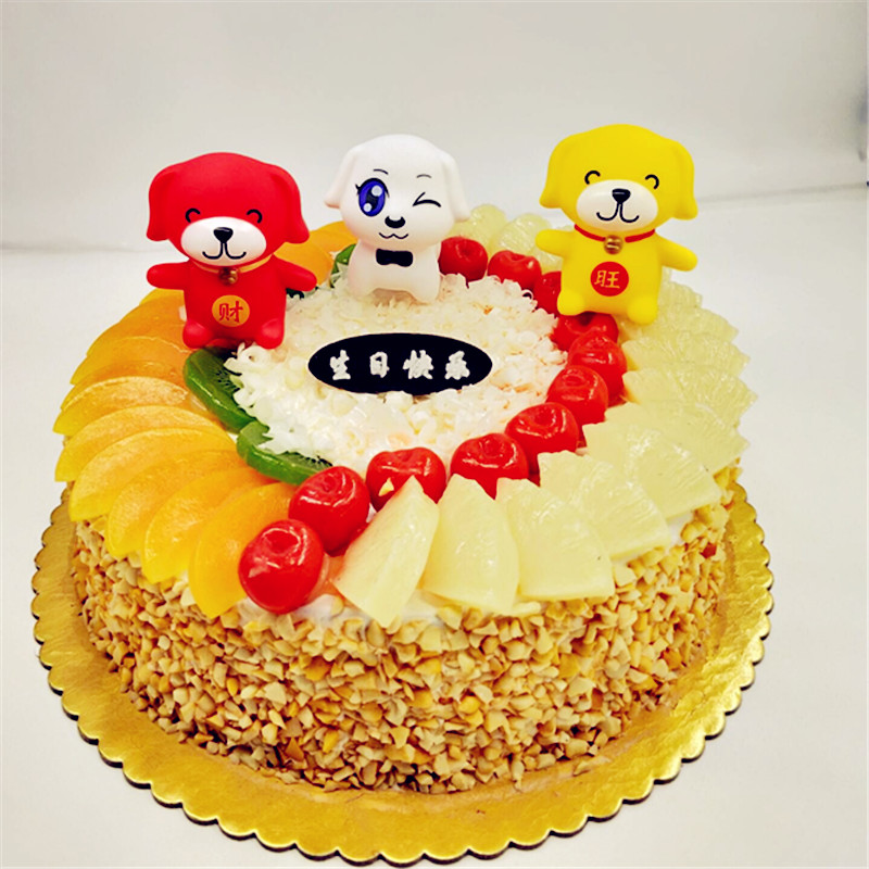 狗年生日蛋糕装饰摆件狗狗生日蛋糕装饰摆件汪财狗狗蛋糕装扮摆件