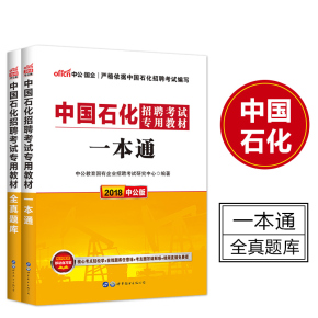 中国石油加油卡上海