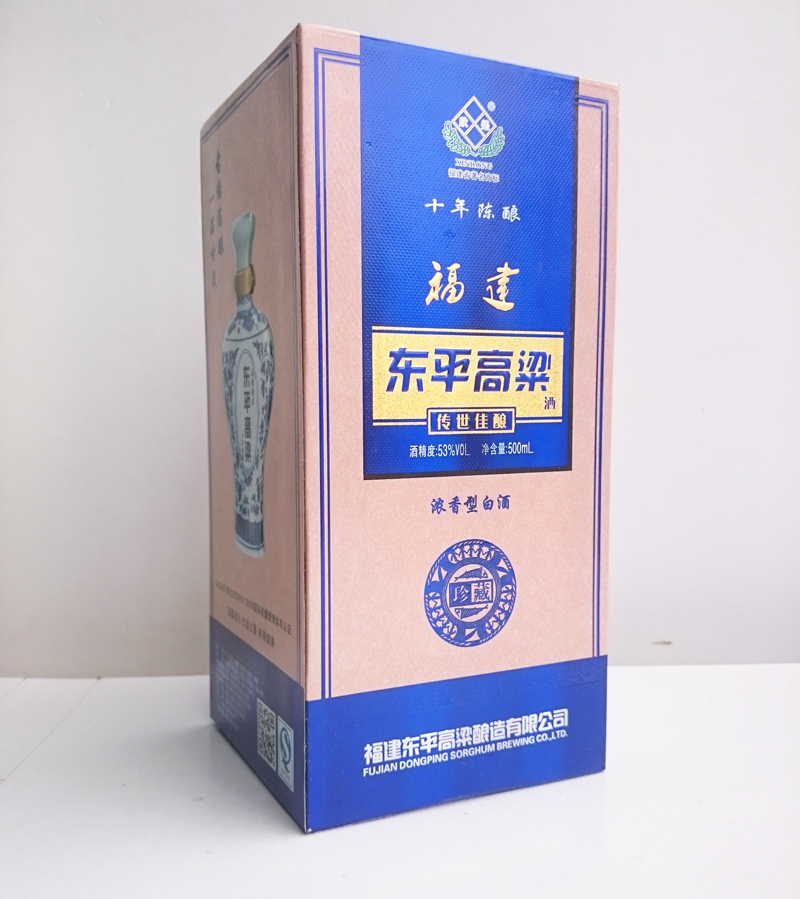 正品 东平高粱 浓香型 500ml 53度 酒席 青花瓷 礼盒装 一瓶