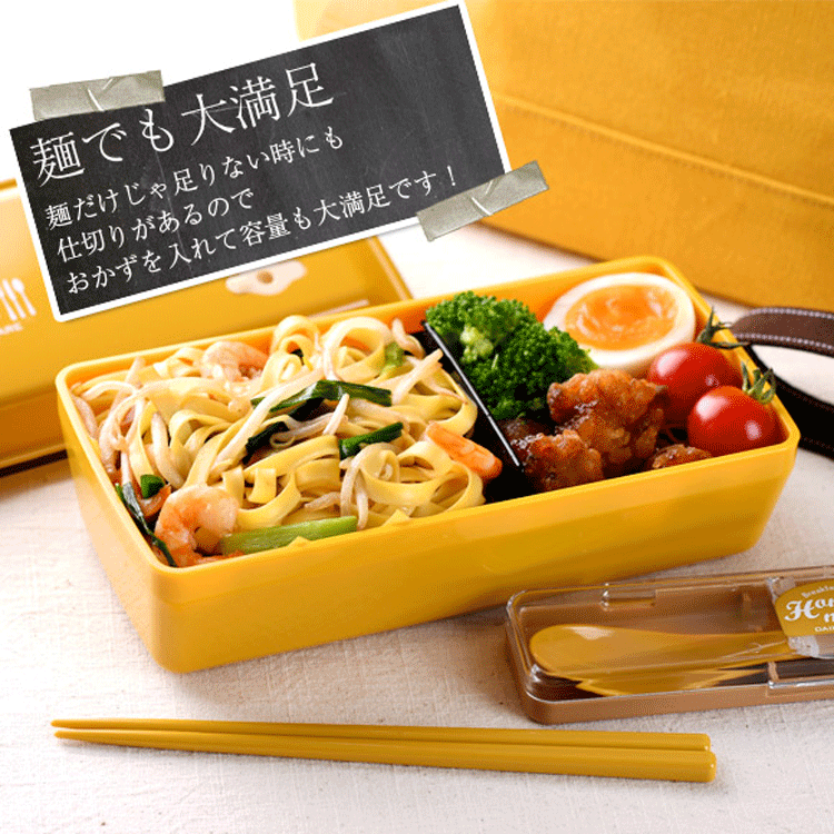 日本制mykonos日式一段便当盒小学午餐学生盒戏剧视频下载盒饭图片