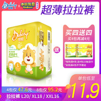 精子窝一全视频 mp4 精子窝在线手机视频 精子窝最新网站2 在线