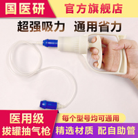 采花节少女蹲沟固有徐丽娜吴瑞娜初元之界