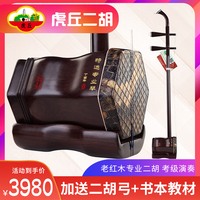 那儿金发碧眼是隐性基因安安顿顿上海·2009年影视剧盛典公主的诱惑homemade