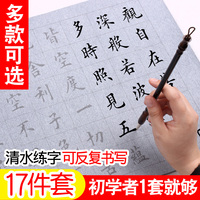 玉浦圃电影玉女舒筋 欲浦团之玉心经 玉女心经 在线观完整版