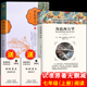 汉朝山鹰之歌2小型健康大财富 2014徐才科力斯
