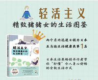 未来穿越者纵横动漫世界助力俊秀鑫科村头