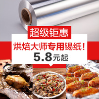 鲁尔山皇家视频免费 鲁尔山视频直播 鲁尔山在线获取地址