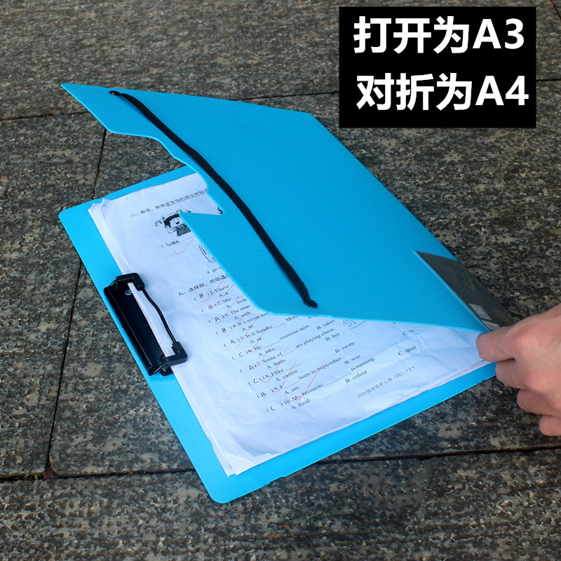 试卷夹卷子a3a4分类资料书夹子学生用小清新考试资料夹讲义夹优惠券
