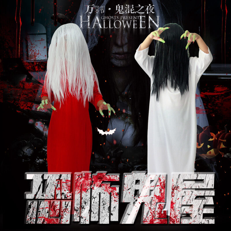 鬼屋烟油 南瓜头_年会服装成人白色红色恐怖吓人鬼屋密室贞子男女鬼