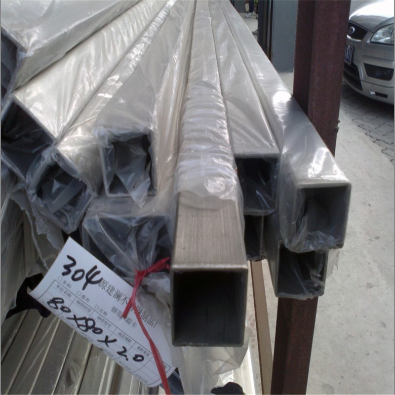 304不锈钢方管 伸缩管 套管 矩形管外径20*20套50*50