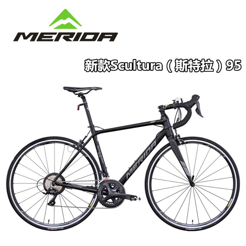 元券 省40元 新款全新美利达公路自行车 reacto(锐克多)1200碳纤维cf