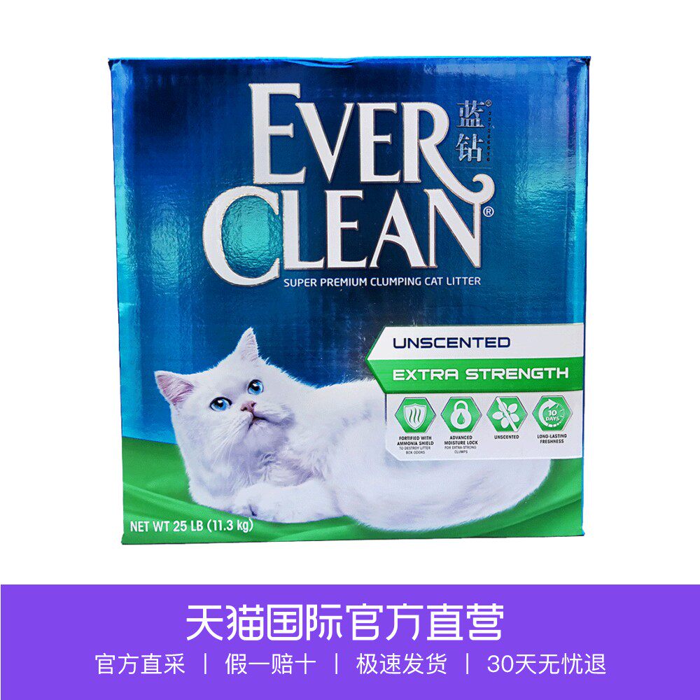 美国进口蓝钻猫砂膨润土猫砂 10公斤增量装除臭绿标11.
