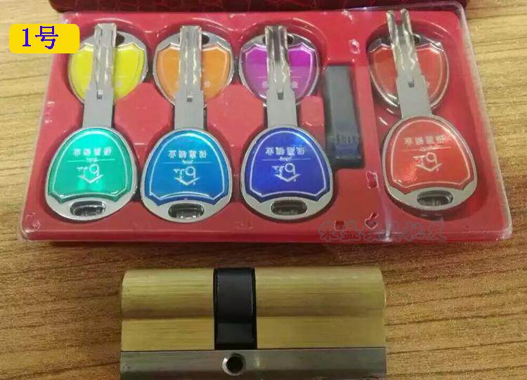 步阳防盗门锁芯_步阳忠恒防盗门超c级b级锁芯七彩多轨道锁芯防暴力防